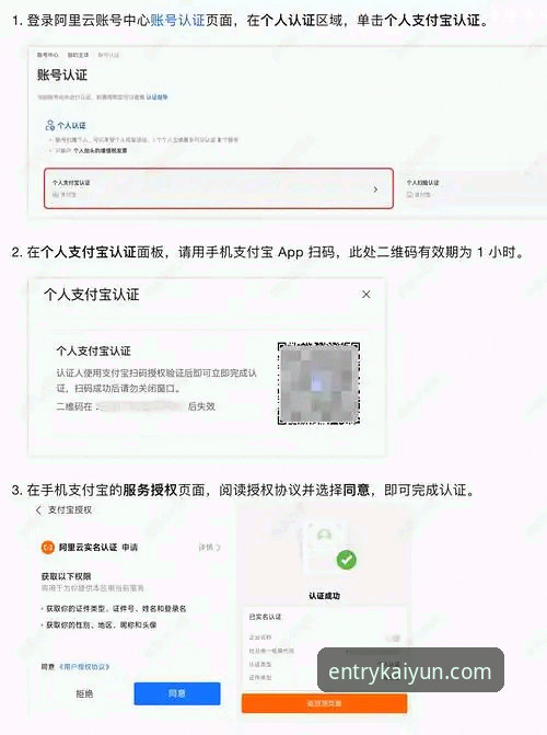 KAIYUN官方登录2026最新版本实用指南：老用户教你快速上手