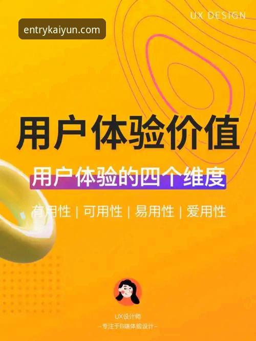 凯扬官网地址评测 3大核心维度评测凯扬官网地址:稳定性、功能完整度与用户体验深度解析