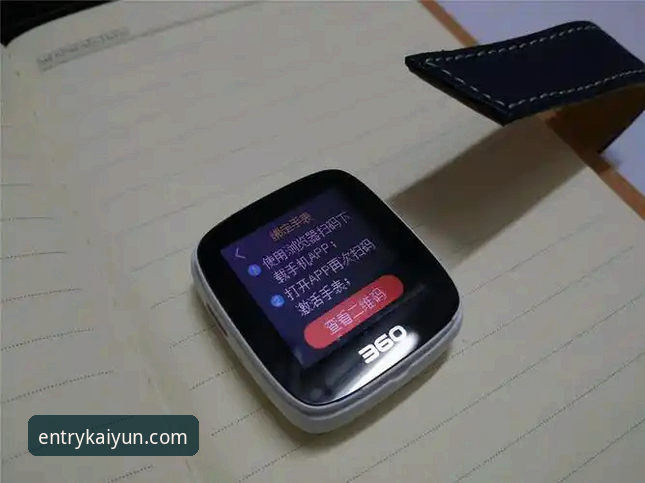 凯扬APP苹果版 凯扬APP苹果版值得下载吗?从安全与体验角度详细评测
