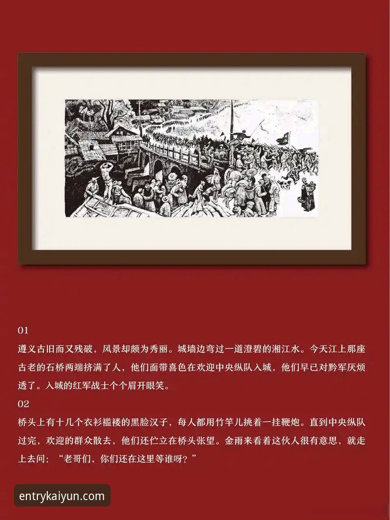 kaiyun体育娱乐 双红会深度解析:一场关乎主帅威信与未来士气的关键战役