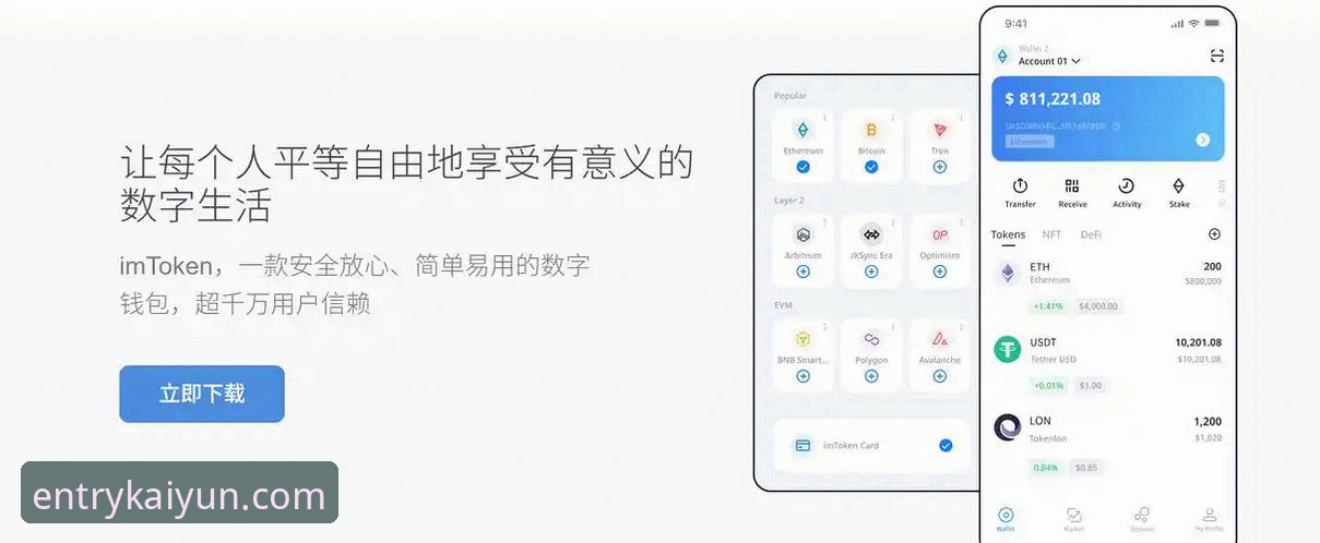 凯扬APP使用教程 凯扬APP使用教程——从下载到实战的完整操作指南