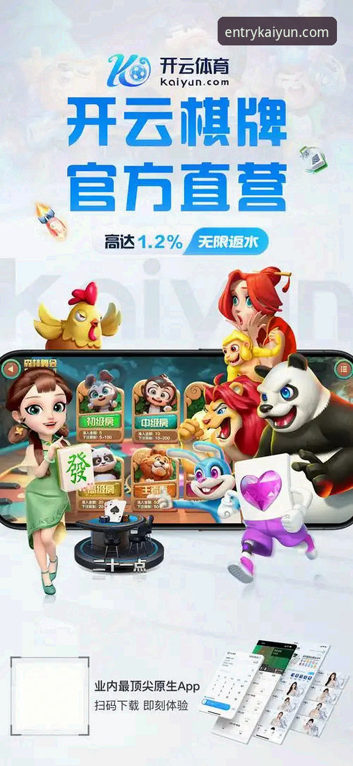 凯扬体育安卓版 凯扬体育安卓版安装配置实用指南:从下载到注册全流程解析