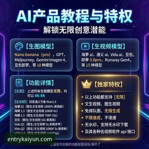 KAIYUN平台下载教程 3个关键步骤完成KAIYUN平台下载教程 新手也能快速上手