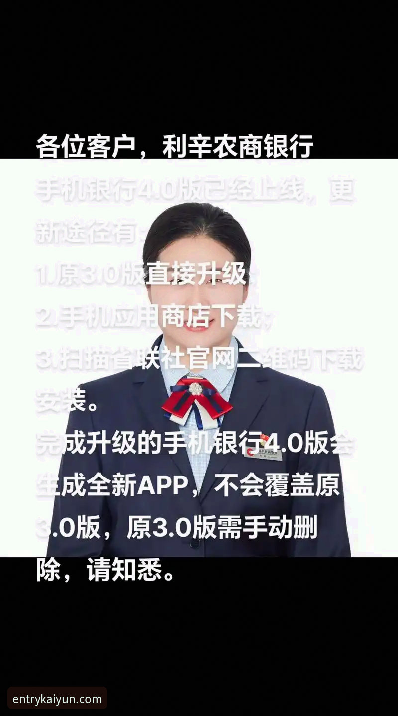 KAIYUN平台教程详解：从注册到APP安装的全流程技术指南